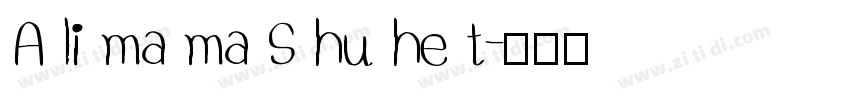 A li ma ma S hu he t字体转换